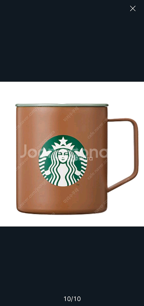 스타벅스 텀블러 보온병 슬리브 머그컵 새상품--0
