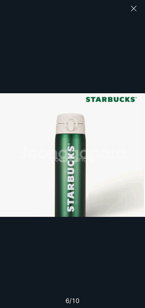 스타벅스 텀블러 보온병 슬리브 머그컵 새상품--4