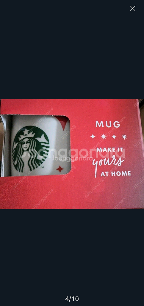 스타벅스 텀블러 보온병 슬리브 머그컵 새상품--6