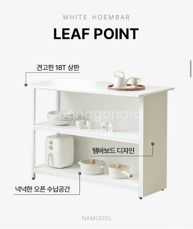 아일랜드 식탁--5