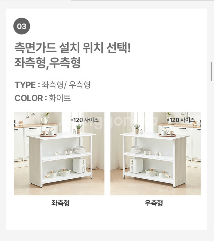 아일랜드 식탁--4