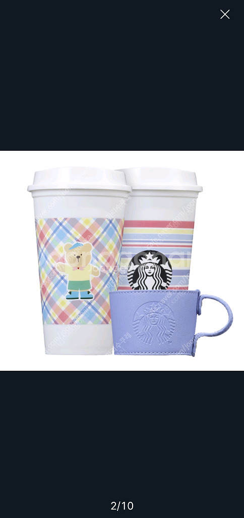 스타벅스 텀블러 보온병 슬리브 머그컵 새상품--8