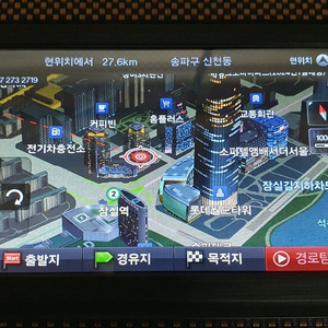 [7인치] 블루버드 AN7000 아틀란3D 네비게이션