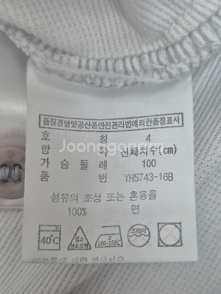 [100]<라코스테 스포츠>폴로셔츠--4