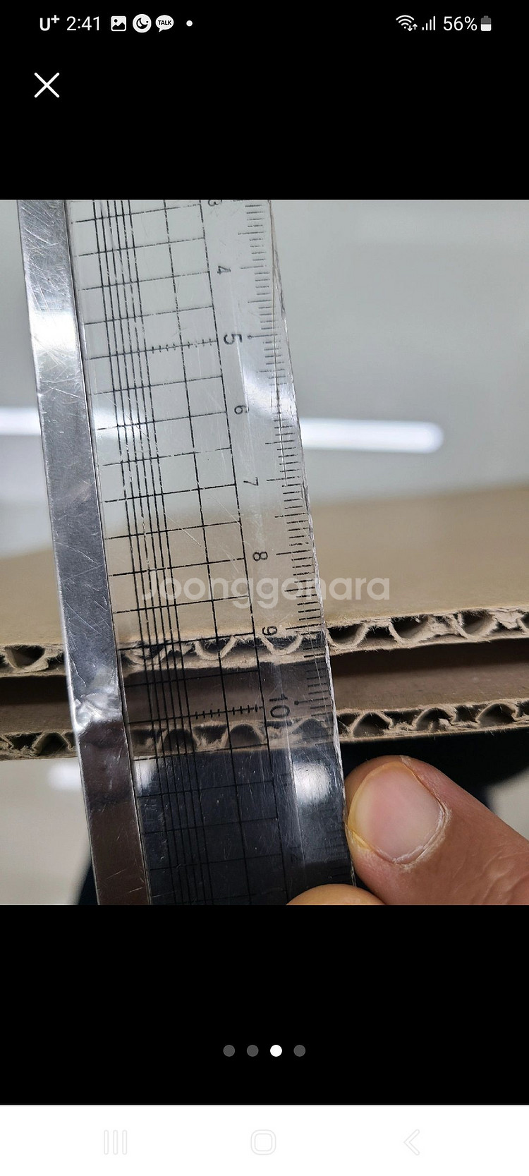 Boxmall C-192 택배 박스 300장 새것--1