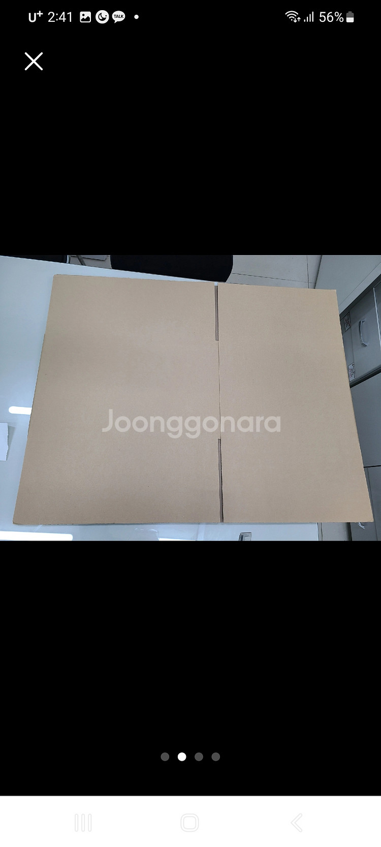 Boxmall C-192 택배 박스 300장 새것--2