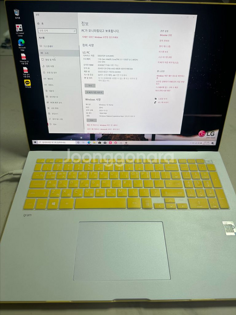 LG 그램 17인치 노트북--0