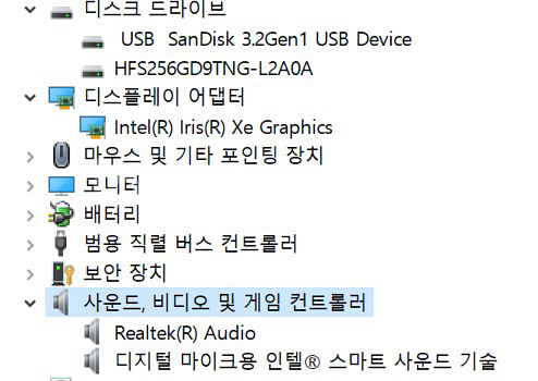 LG 그램 17인치 노트북--6