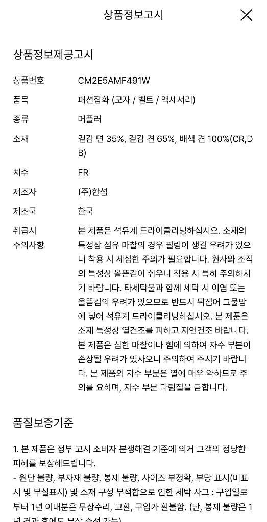 더캐시미어 머플러--2