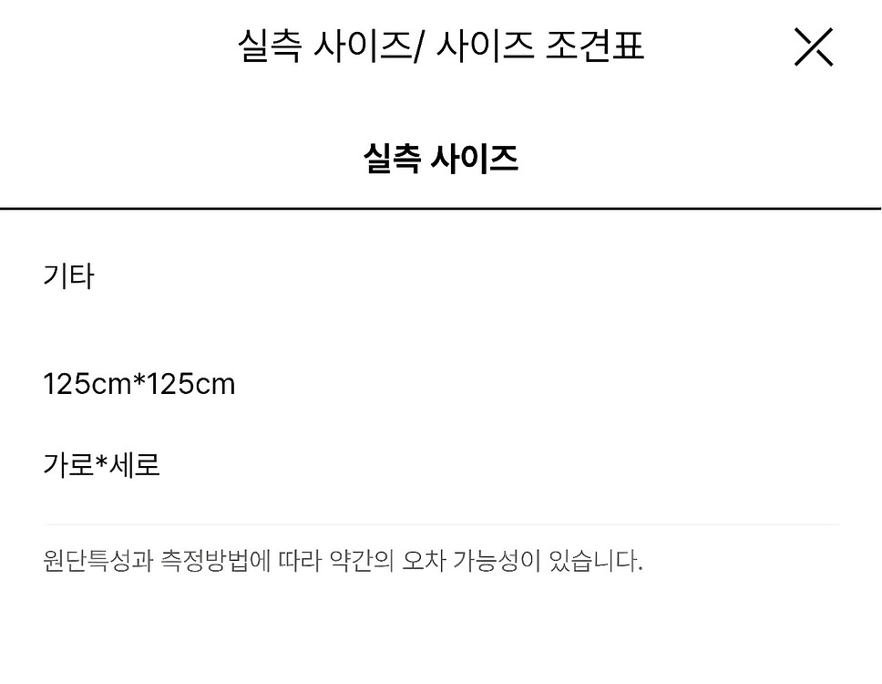 더캐시미어 머플러--3