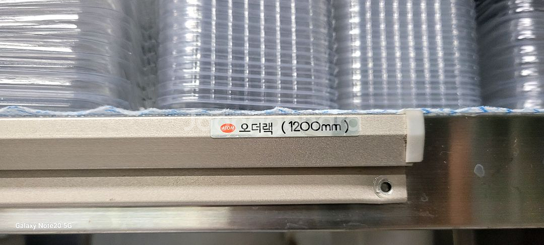 부성 에베레스트 업소용 냉장 테이블 간냉식 1200mm--1