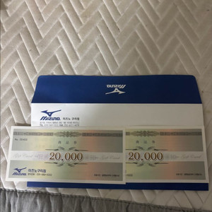 미즈노 구리점 2만원 상품권 2매
