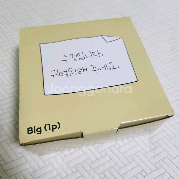 댄꼼마 팝업 [흰둥이 밥그릇 (BIG)] 새상품--1