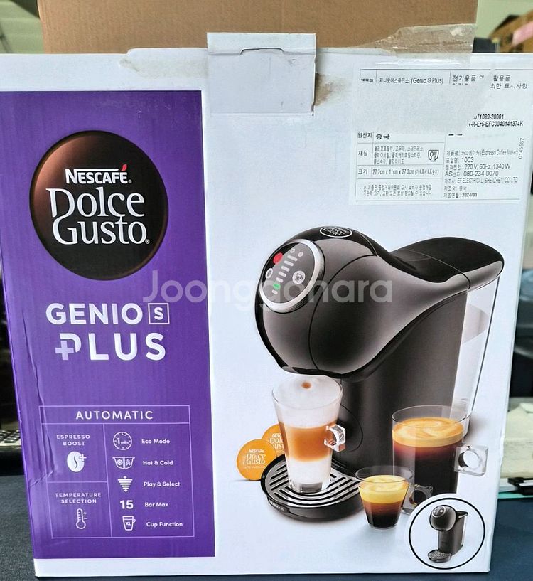 네스카페 돌체구스토 지니오 S 플러스 커피머신--0