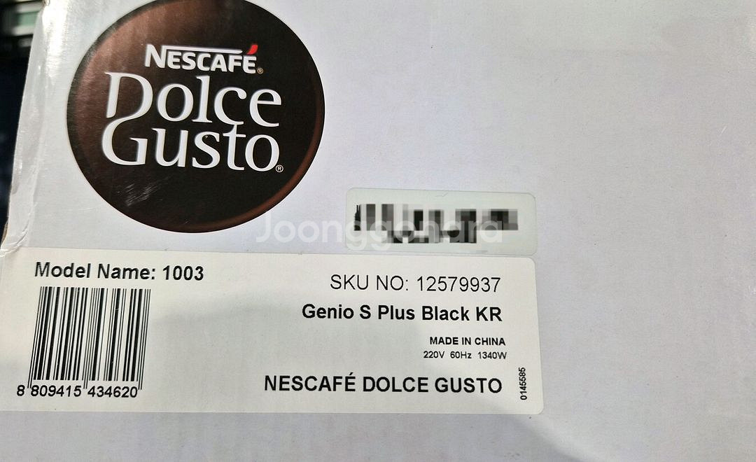 네스카페 돌체구스토 지니오 S 플러스 커피머신--2