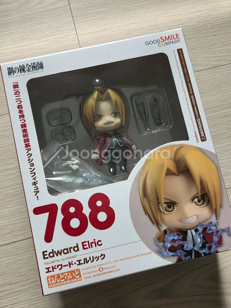 강철의 연금술사 에드워드 엘릭 (특전o) 넨도로이드--0