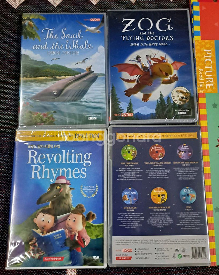 줄리아도널드슨 8종(로얄드달포함) DVD포함--2