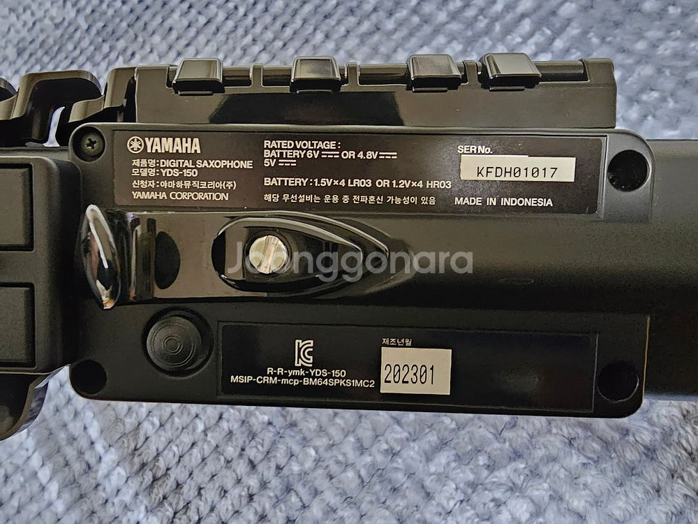 yds150 야마하 디지털 색소폰 알토변환형--3