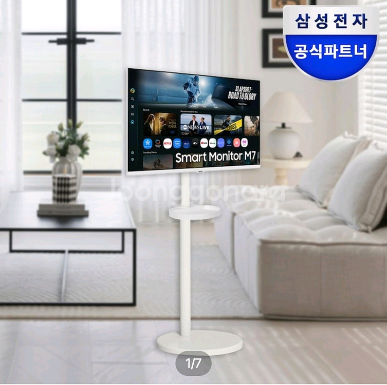 삼탠바이미 M7 25년 신형 S32FM701 + 스탠드--0