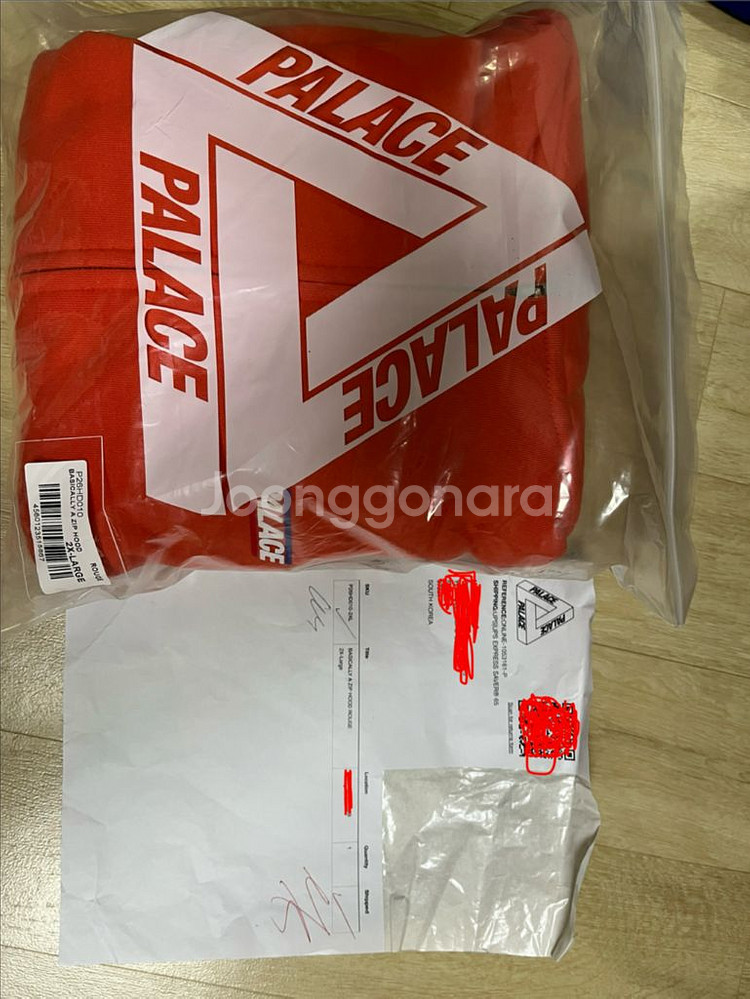 (미개봉 새상품) 팔라스 베이지컬리 후드 집업--0