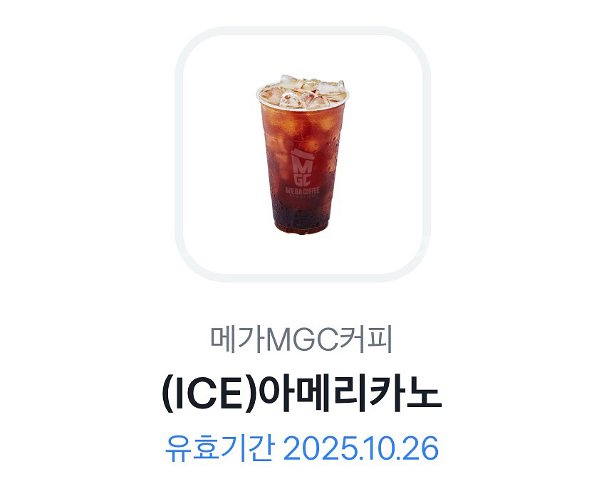 메가커피 아이스아메리카노--0