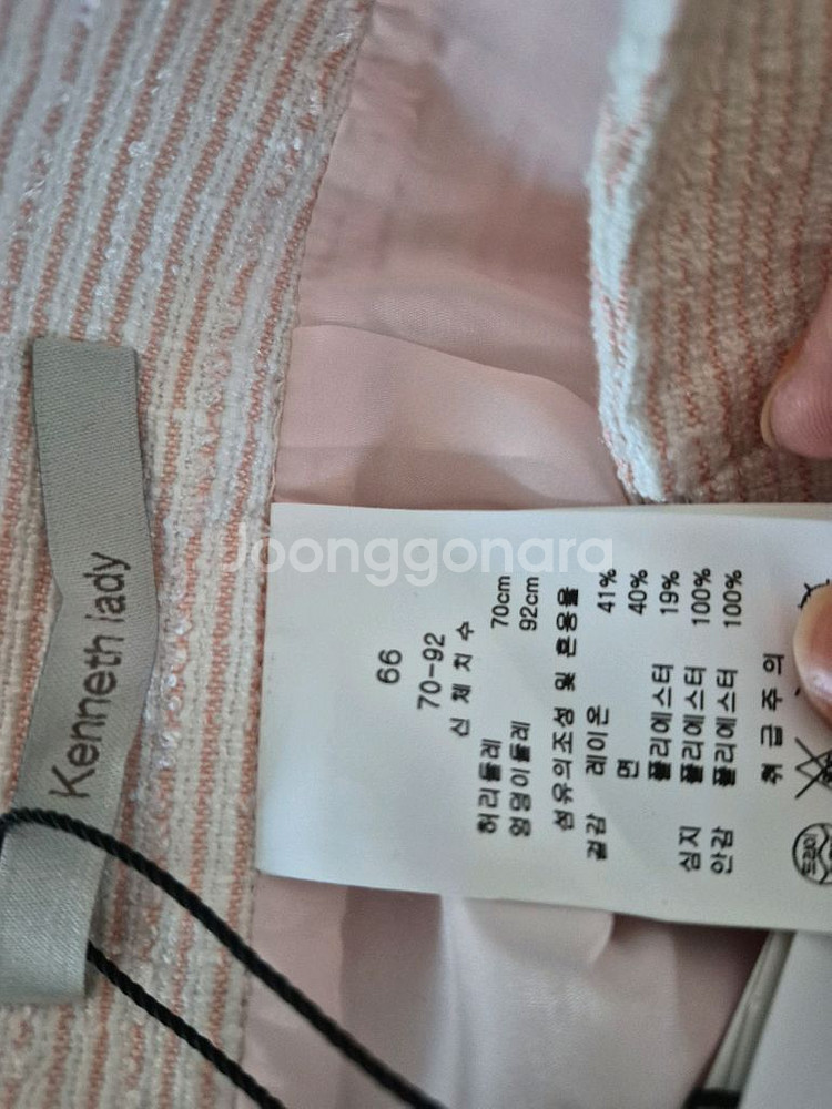 케네스레이디 트위드 치마,자켓 세트--5