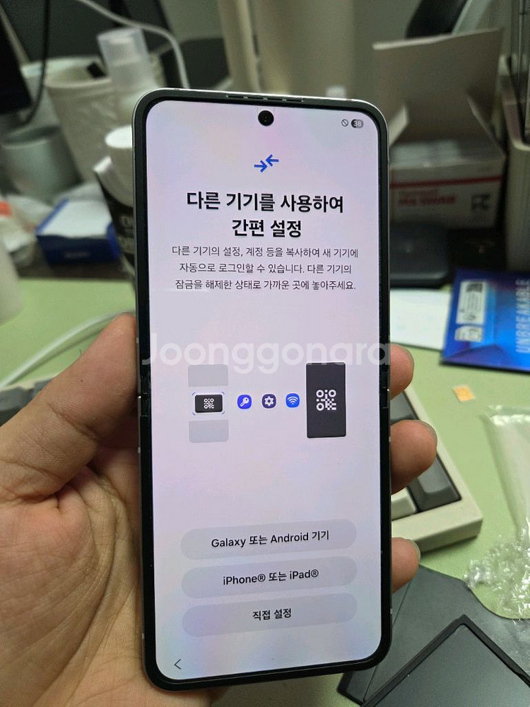 (4380)갤럭시z플립6 512 판매--4