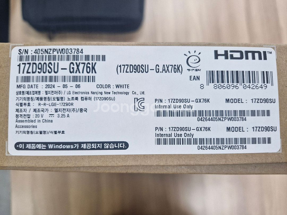 LG 그램 17인치 팝니다 윈도우 설치 및 부가제품포함--2