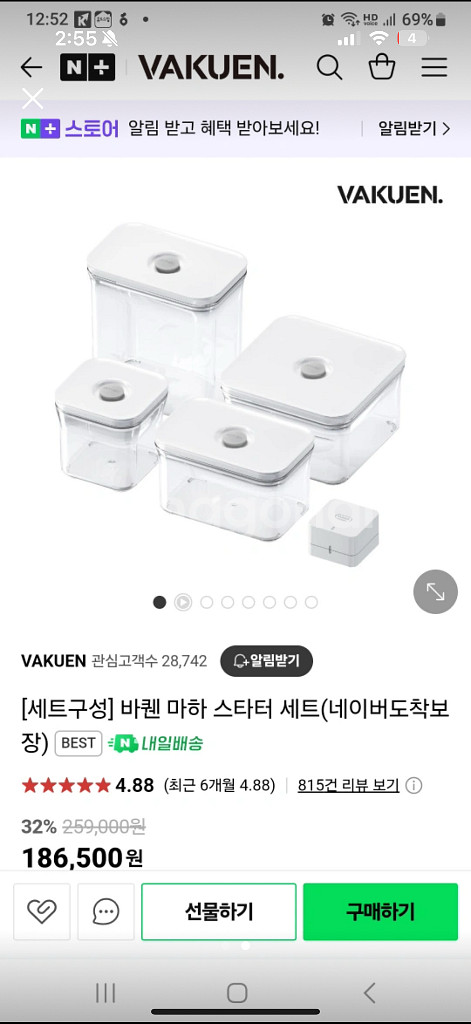 바퀜 마하 하이+바퀜바큐머--0