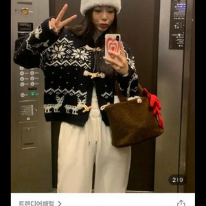 트렌드어패럴 루돌프 토글 가디건 네이비