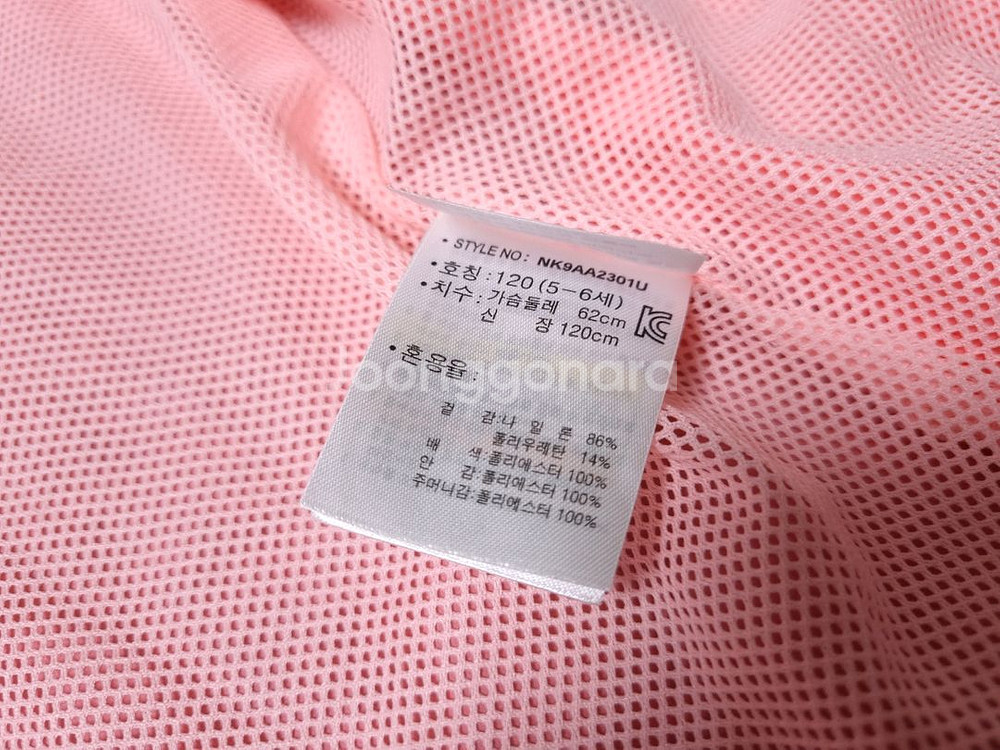 [무료배송][120]뉴발란스 키즈 바람막이 후드집업--5