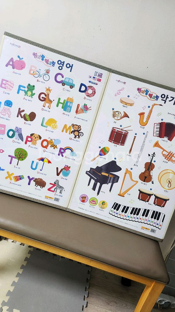 엄마랑 벽그림 학습 포스터 세트--2