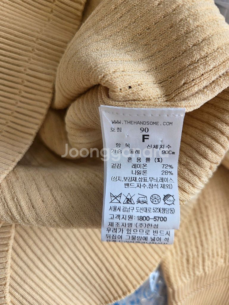 타임가디건--4