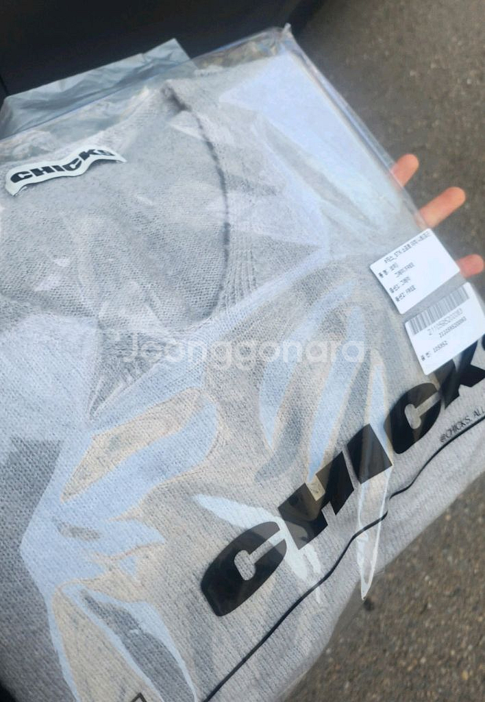 할인!)에이블리 칙스 소프트 터치 니트 회색--1