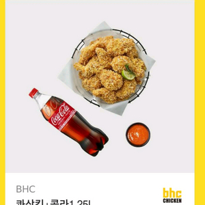 BHC 콰삭킹+콜라1.25