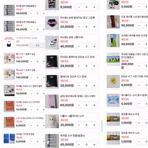 플레이브 장패드 뮤직박스 명찰 스트랩키링 등 굿즈 양도