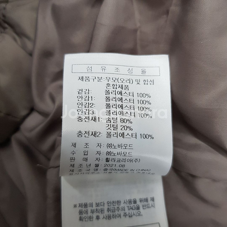 휠라 라이트 숏다운 점퍼 패딩 M 사이즈--4