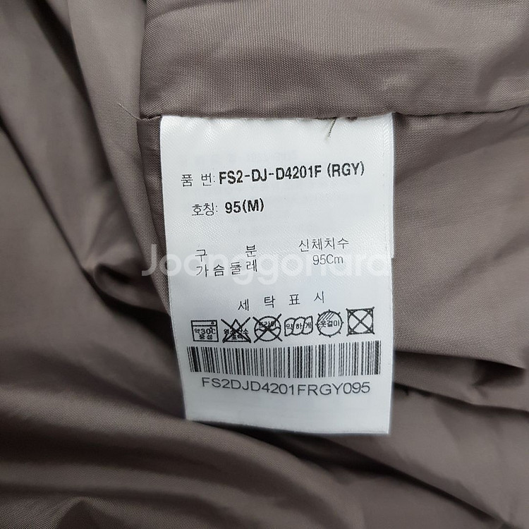 휠라 라이트 숏다운 점퍼 패딩 M 사이즈--3