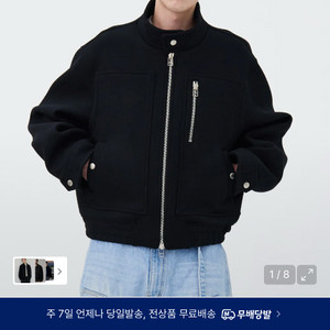 IEY 해링턴 자켓 L