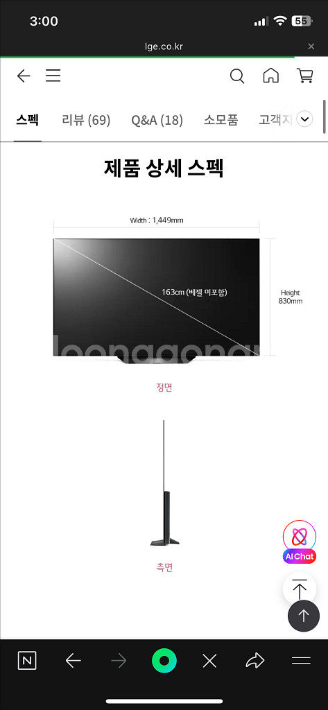 LG OLED 65인치 [OLED65BXFNA]--3