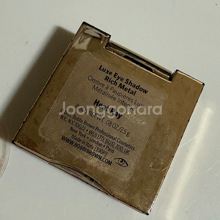 바비브라운 럭스아이섀도우 히트레이--2