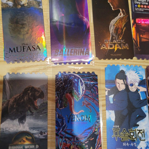 주술회전 외 오리지널티켓