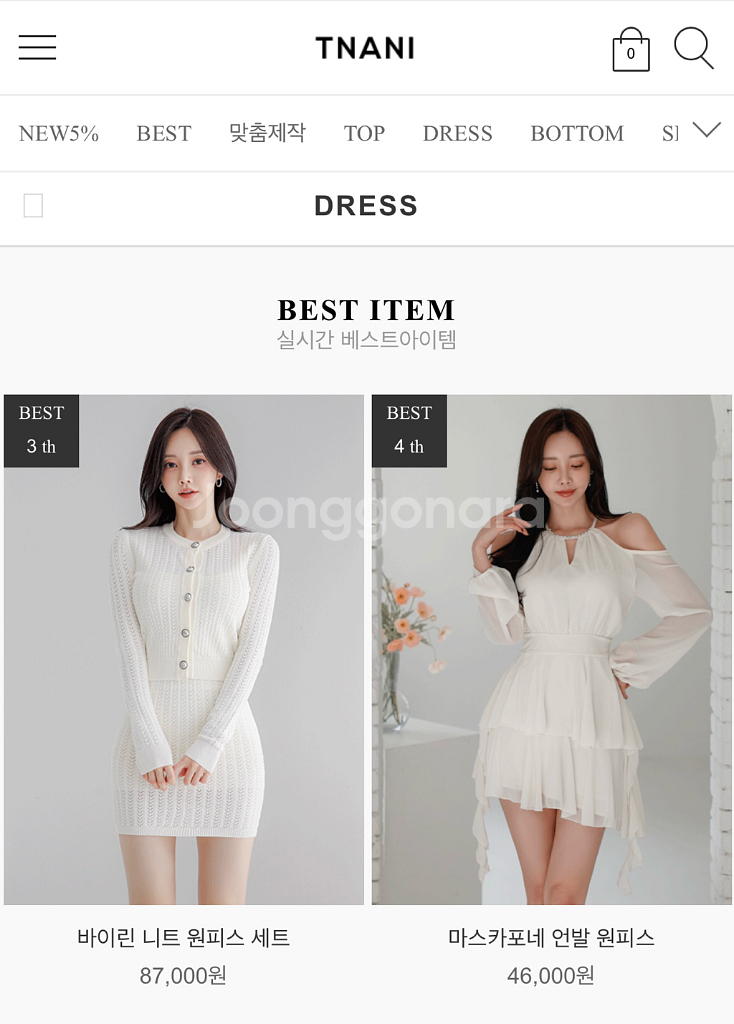 티나니 마스카포네 언발 원피스 A급 택포 8,000--0