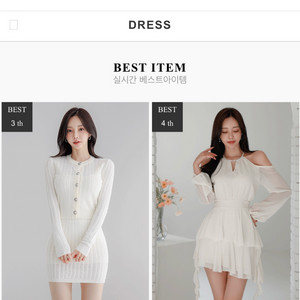 티나니 마스카포네 언발 원피스 A급 택포 8,000