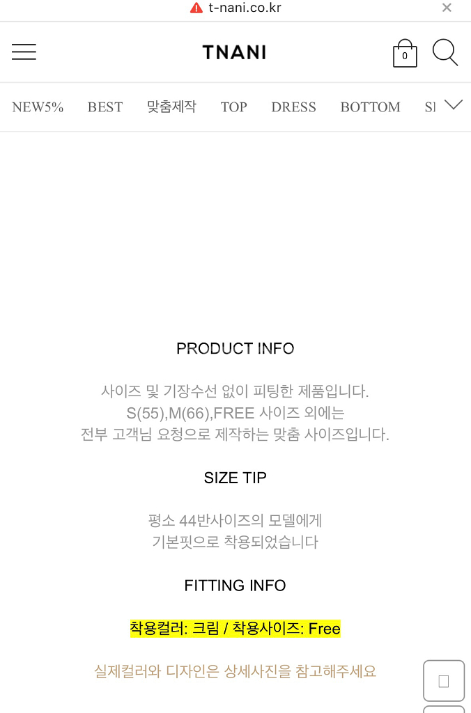 티나니 마스카포네 언발 원피스 A급 택포 8,000--2