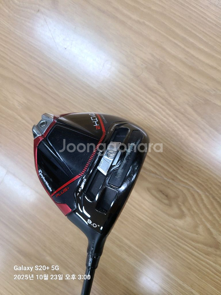 스텔스2 플러스 드라이버 9도 S--3