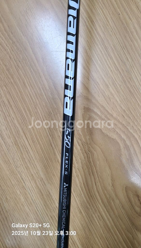 스텔스2 플러스 드라이버 9도 S--4