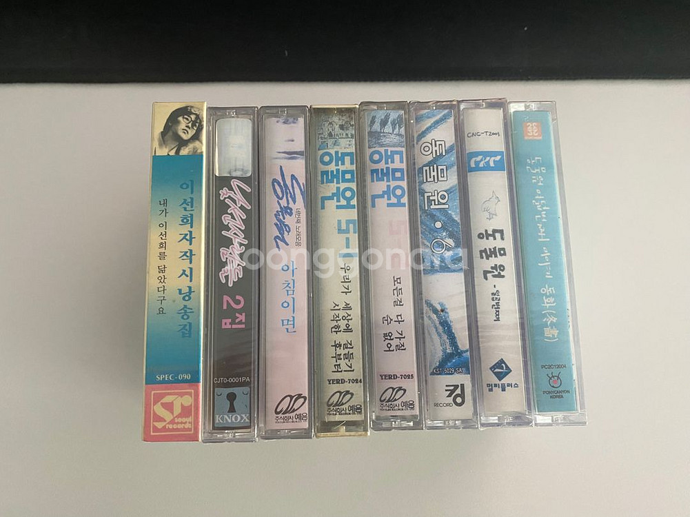 카세트 테이프 동물원, 이선희, 낯선사람들--0