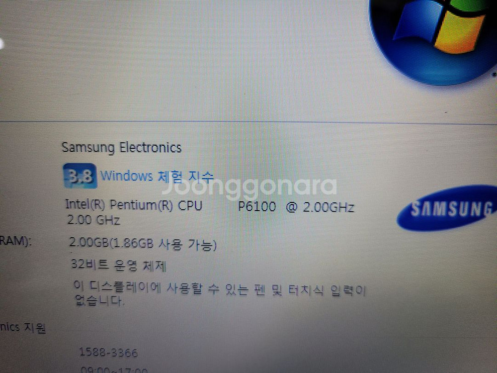 삼성노트북 NT R540-JA56--1