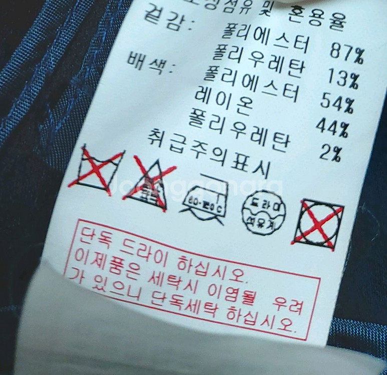 시슬리 봄가을 블랙롱자켓55--5